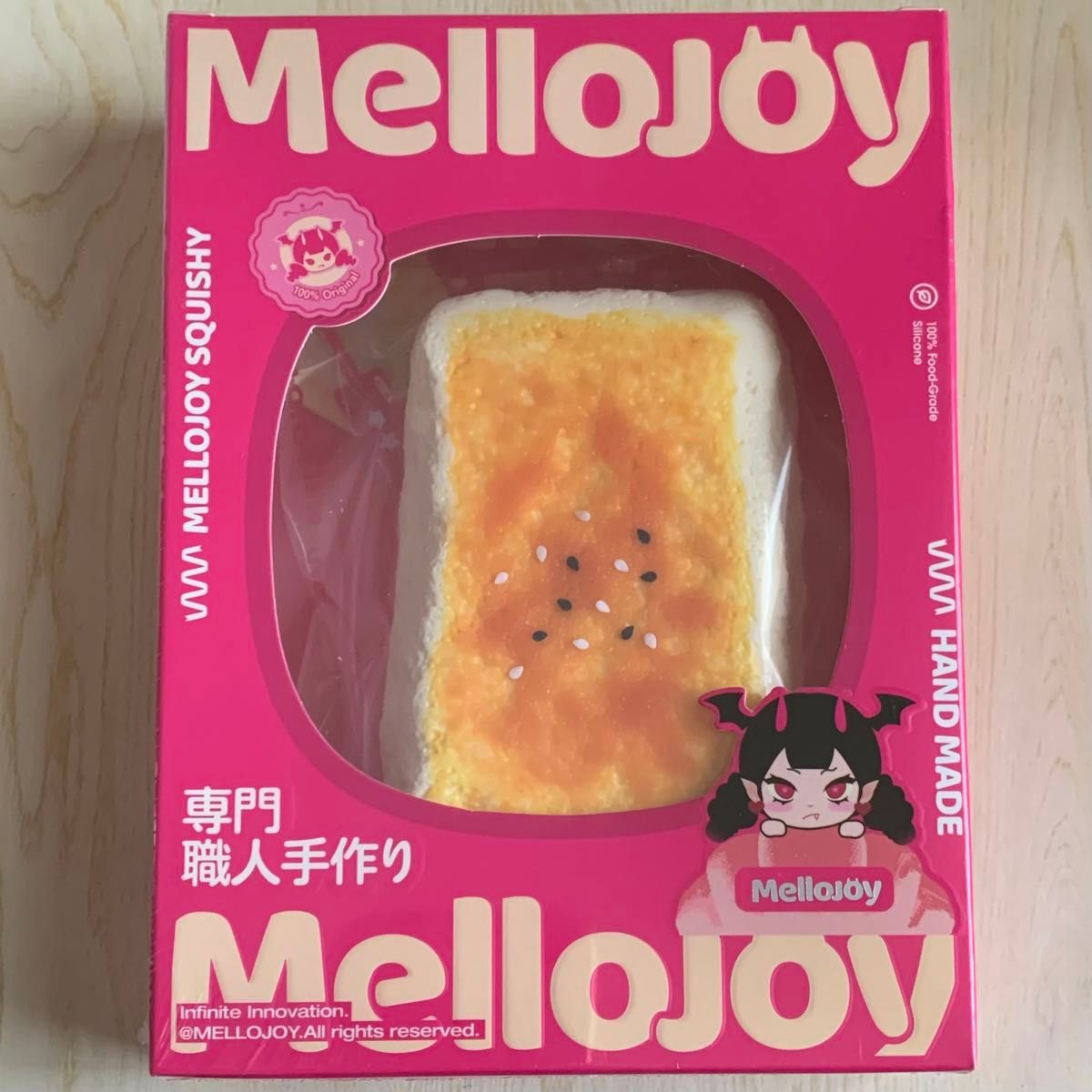 メロジョイ 大満足焼き餅 新品未開封 値下げ不可｜Yahoo!フリマ（旧