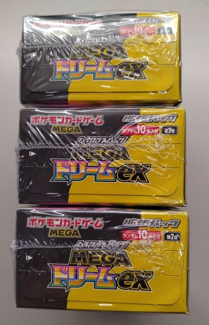 ポケモンカード メガドリームex 3BOX シュリンク付き｜Yahoo!フリマ