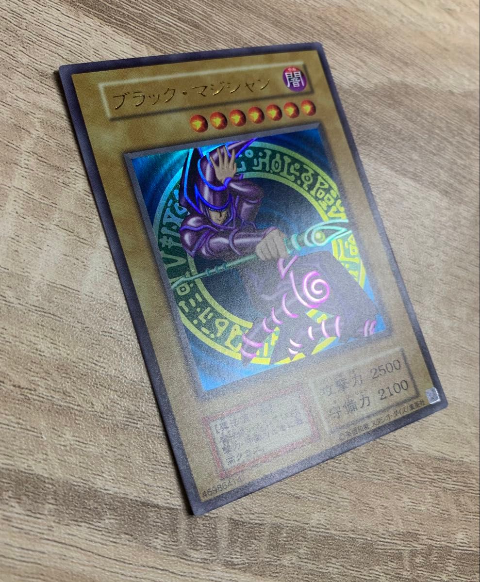 ブラックマジシャン ウルトラ 遊戯王 初期絵｜Yahoo!フリマ（旧PayPay
