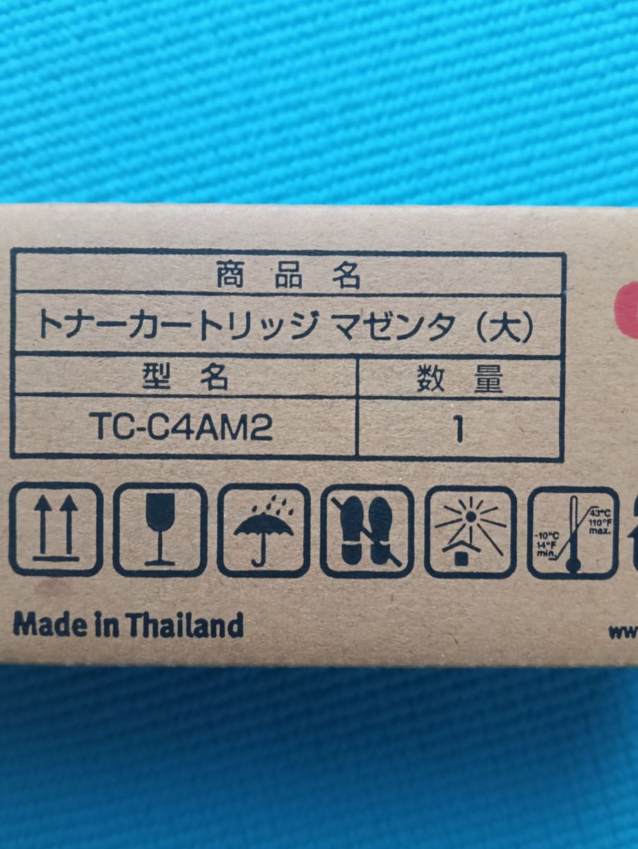 OKI トナーカートリッジ(大) マゼンタ TC-C4AM2｜Yahoo!フリマ（旧