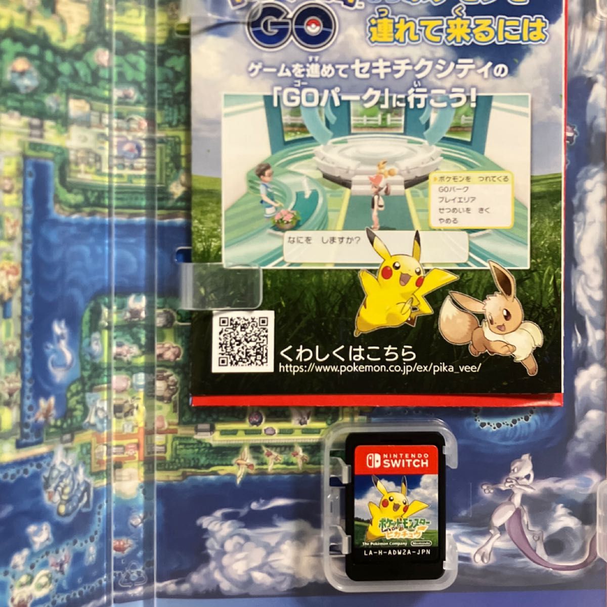 ポケットモンスター Let's Go ピカチュウ Nintendo Switch｜Yahoo