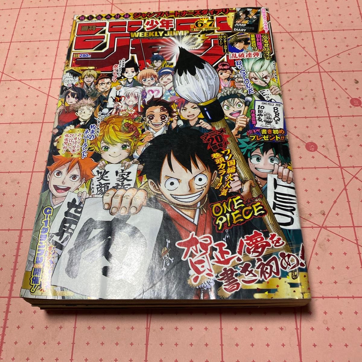 週刊少年ジャンプ 2019年1月29・30日合併特大号 No 6・7｜Yahoo!フリマ