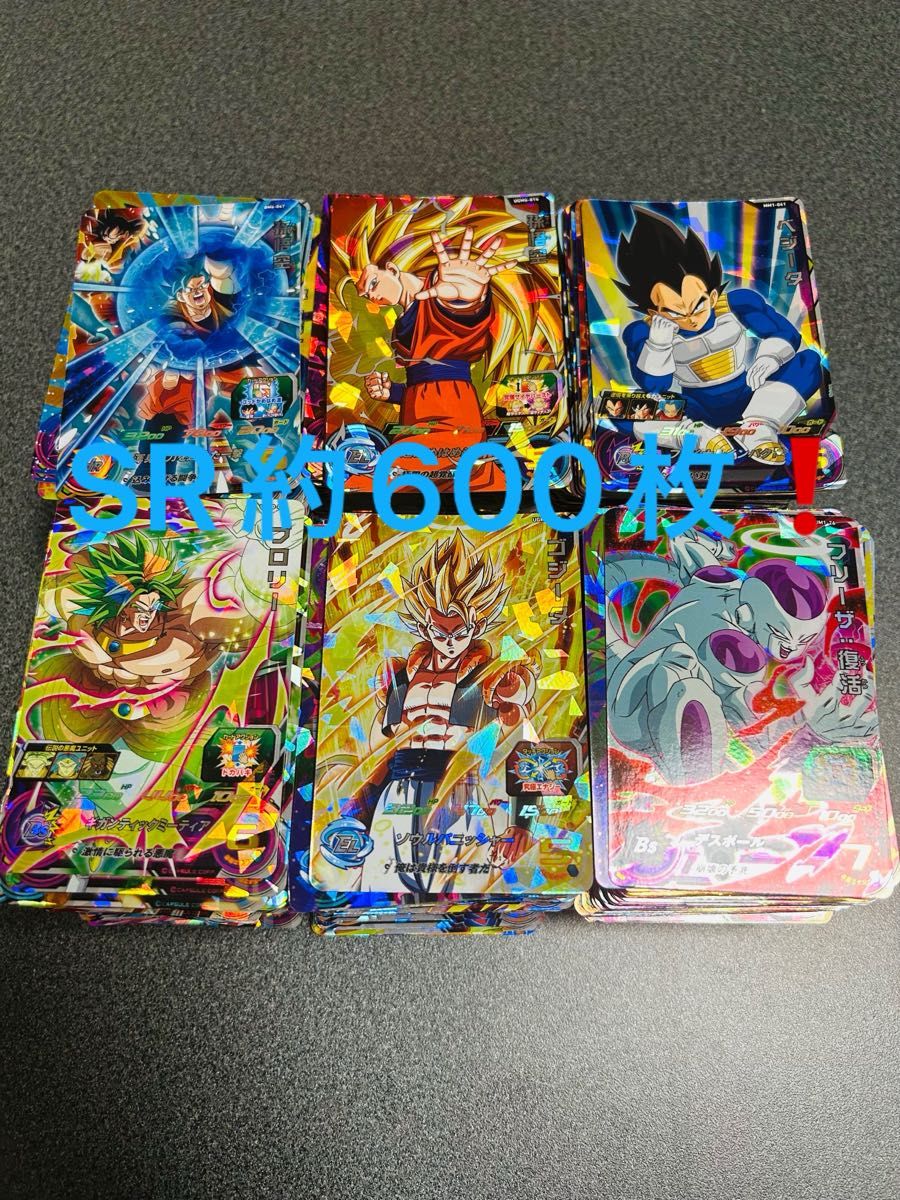 スーパードラゴンボールヒーローズ SR 星3 約600枚まとめ売り 大量
