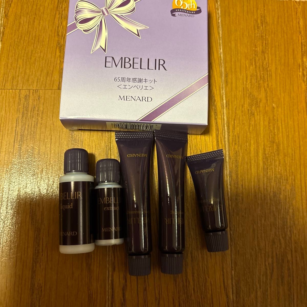メナード 65周年記念 エンベリエ 5点セット｜Yahoo!フリマ（旧PayPay