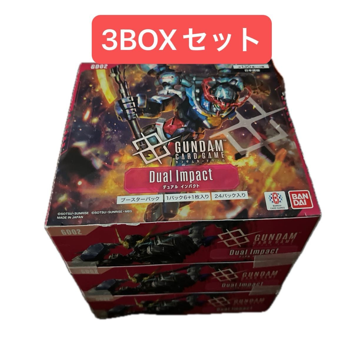 未開封BOX】 ガンダムカードゲーム ブースターパック Dual Impact