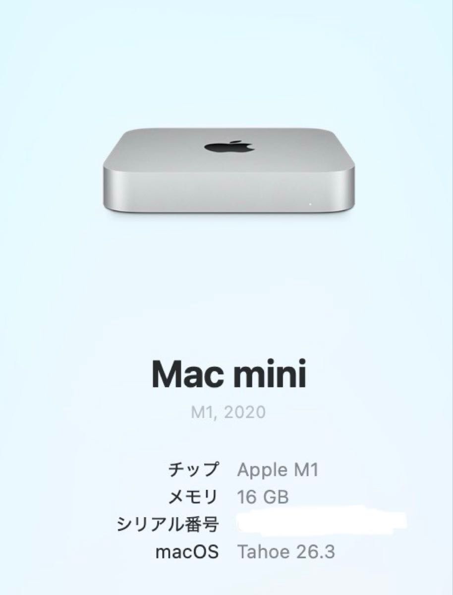 Apple Mac mini (M1 2020) 16GB / 2TB / 8C CPU 8C GPU｜Yahoo!フリマ