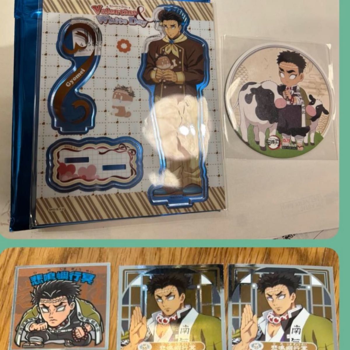 鬼滅の刃 悲鳴嶼行冥 バレンタイン ホワイトデー アクリルスタンド