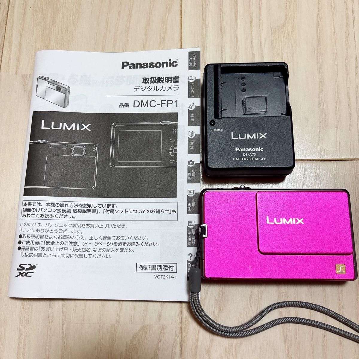 LUMIX DMC-FP1 Panasonic デジカメ 充電器｜Yahoo!フリマ（旧PayPay