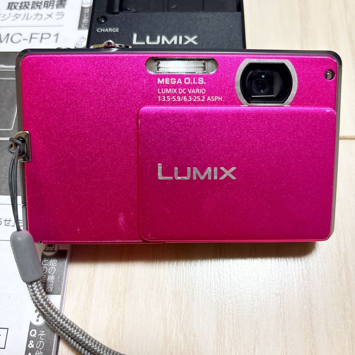 LUMIX DMC-FP1 Panasonic デジカメ 充電器｜Yahoo!フリマ（旧PayPay