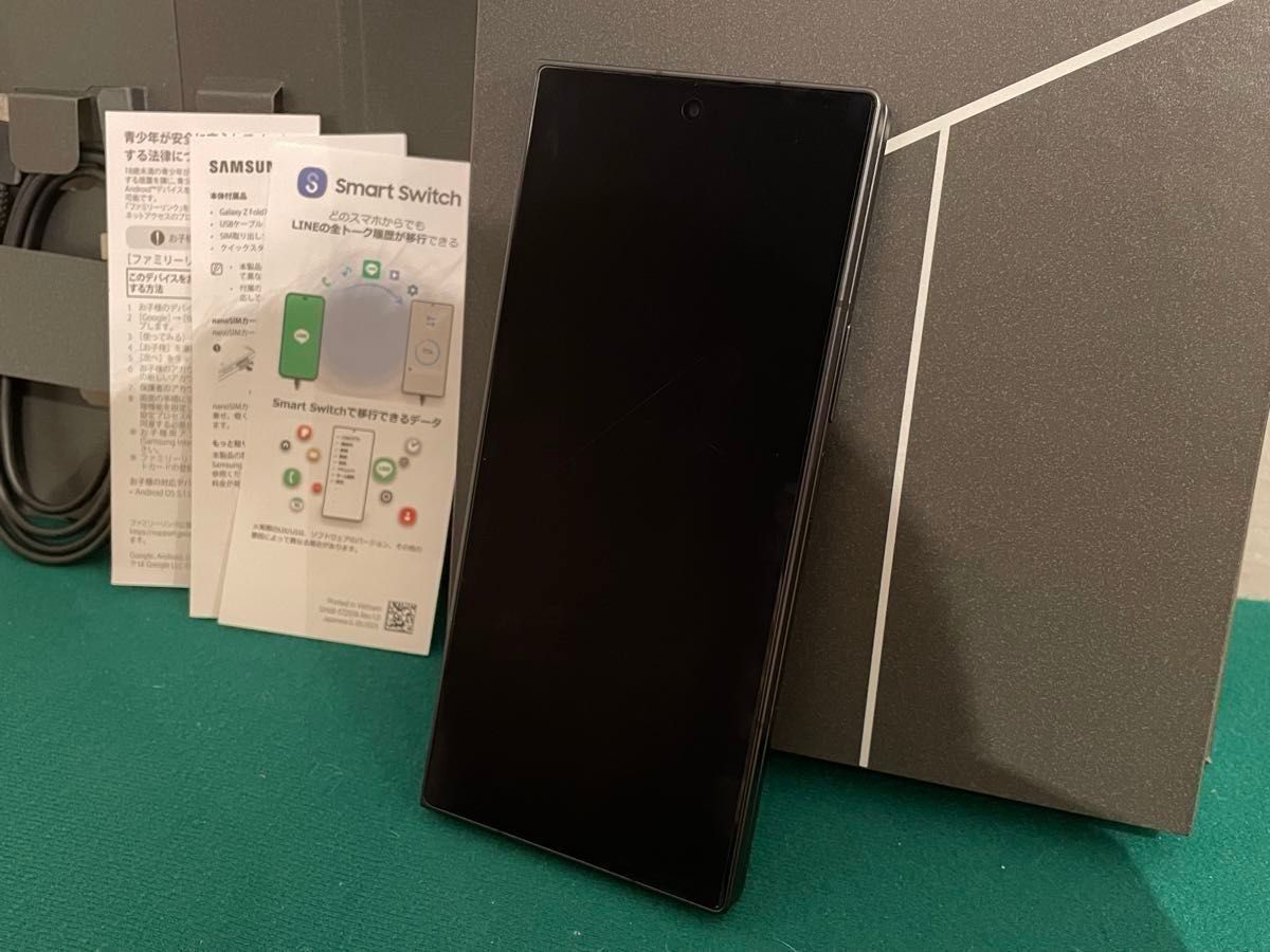 国内版 Galaxy Z Fold7 256GB ジェットブラック SM-F966QZKASJP SIM