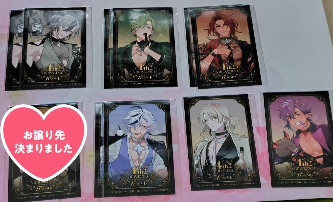 NU カーニバル アニメイトカフェ 特典カード｜Yahoo!フリマ（旧PayPay