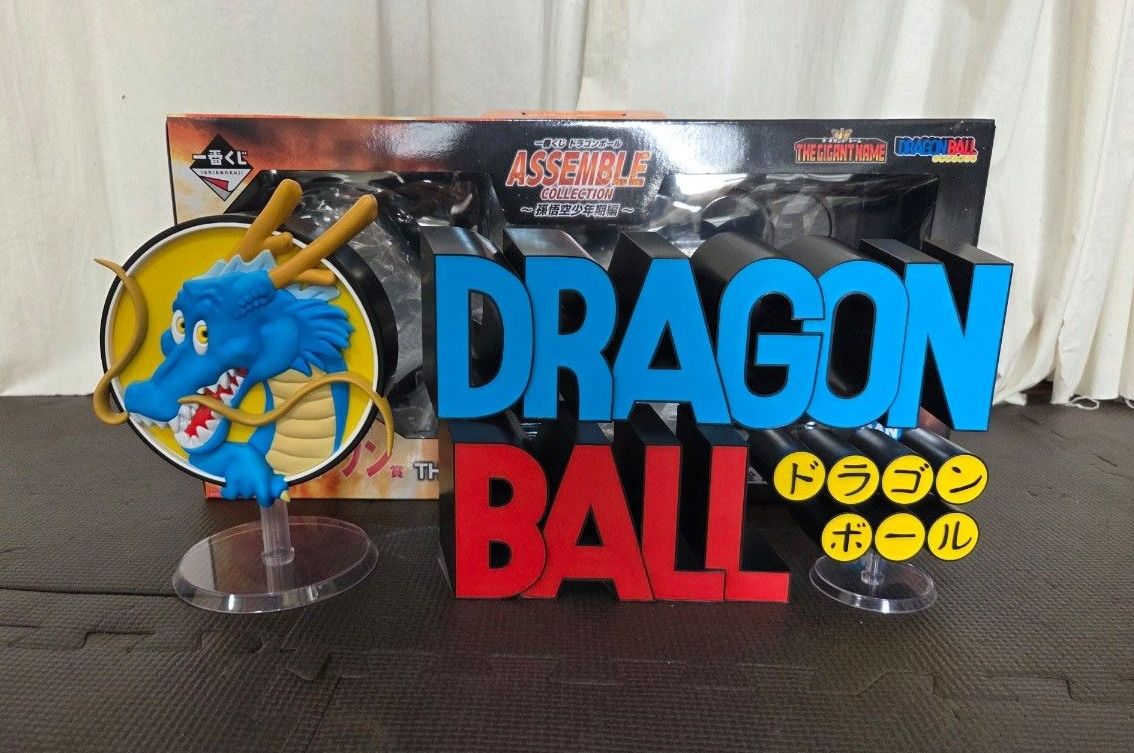 一番くじ ドラゴンボール ラストワン賞 THE GIGANT NAME ギガント