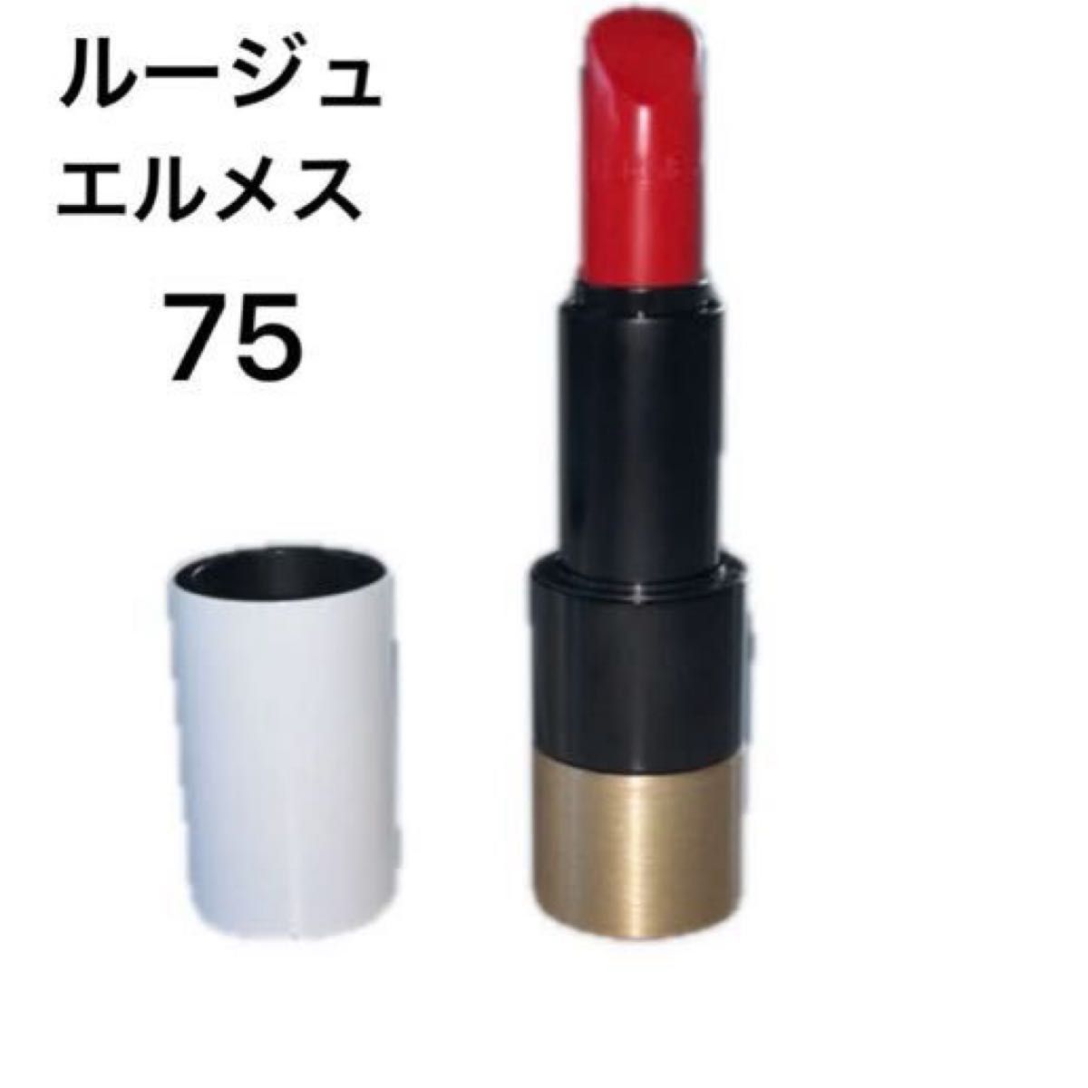 ルージュ エルメス 75 3 5g ルージュ ア レーヴル サティネ 布ケース