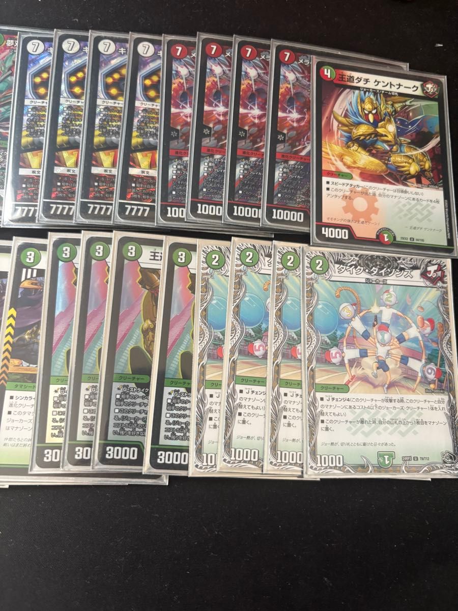 リースモモキング デッキ デュエルマスターズ デュエマ｜Yahoo!フリマ