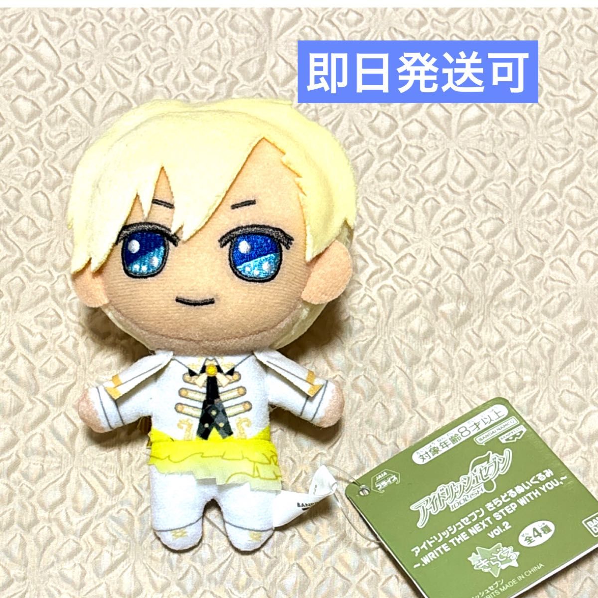 アイドリッシュセブン アイナナ きらどるぬいぐるみ 六弥ナギ ナムコ