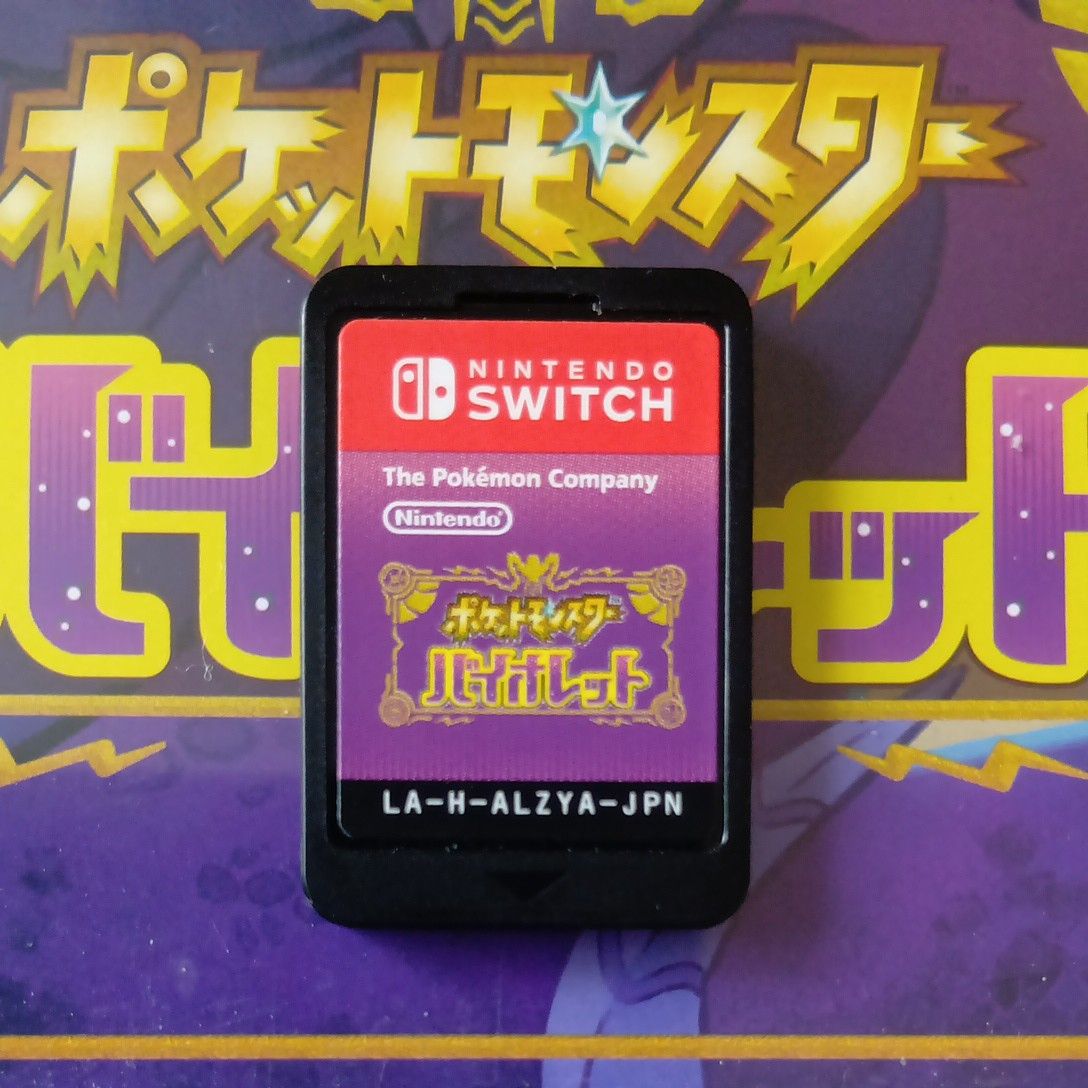 Switch】ポケットモンスター スカーレット バイオレット ポケモン