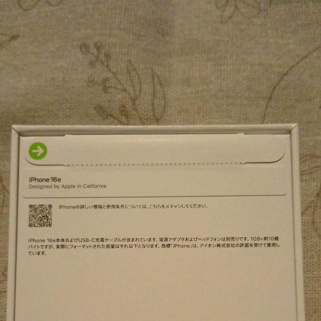 新品未開封 iPhone 16e 128GB ブラック SIMフリー iPhone16e｜Yahoo