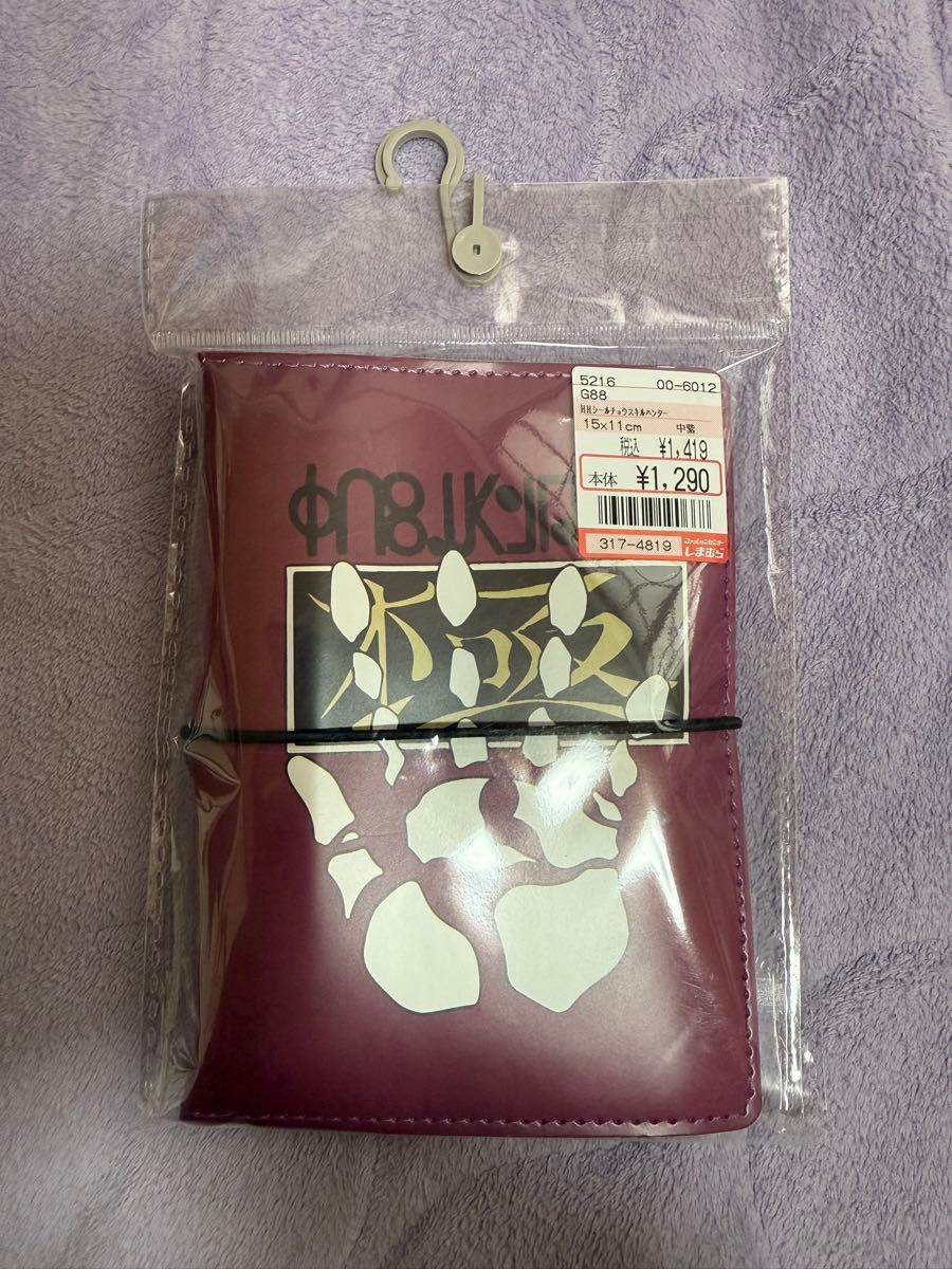 HUNTER×HUNTER しまむら シール帳 ハンターハンター スキルハンター