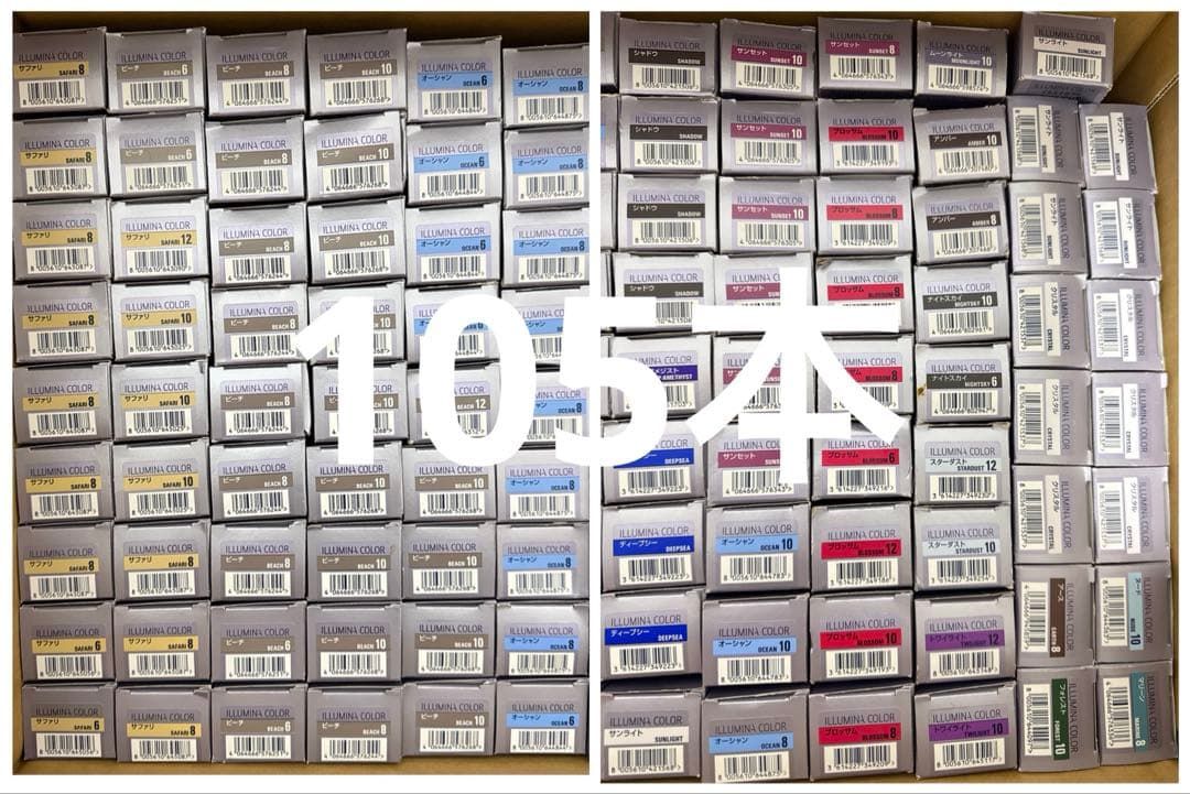 イルミナカラー 105本セット カラー剤 オーシャン サンセット ヘア