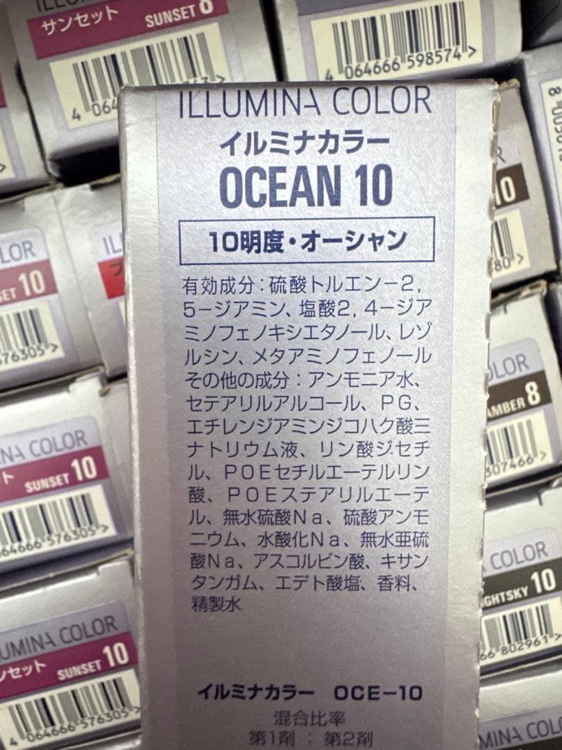 イルミナカラー 105本セット カラー剤 オーシャン サンセット ヘア