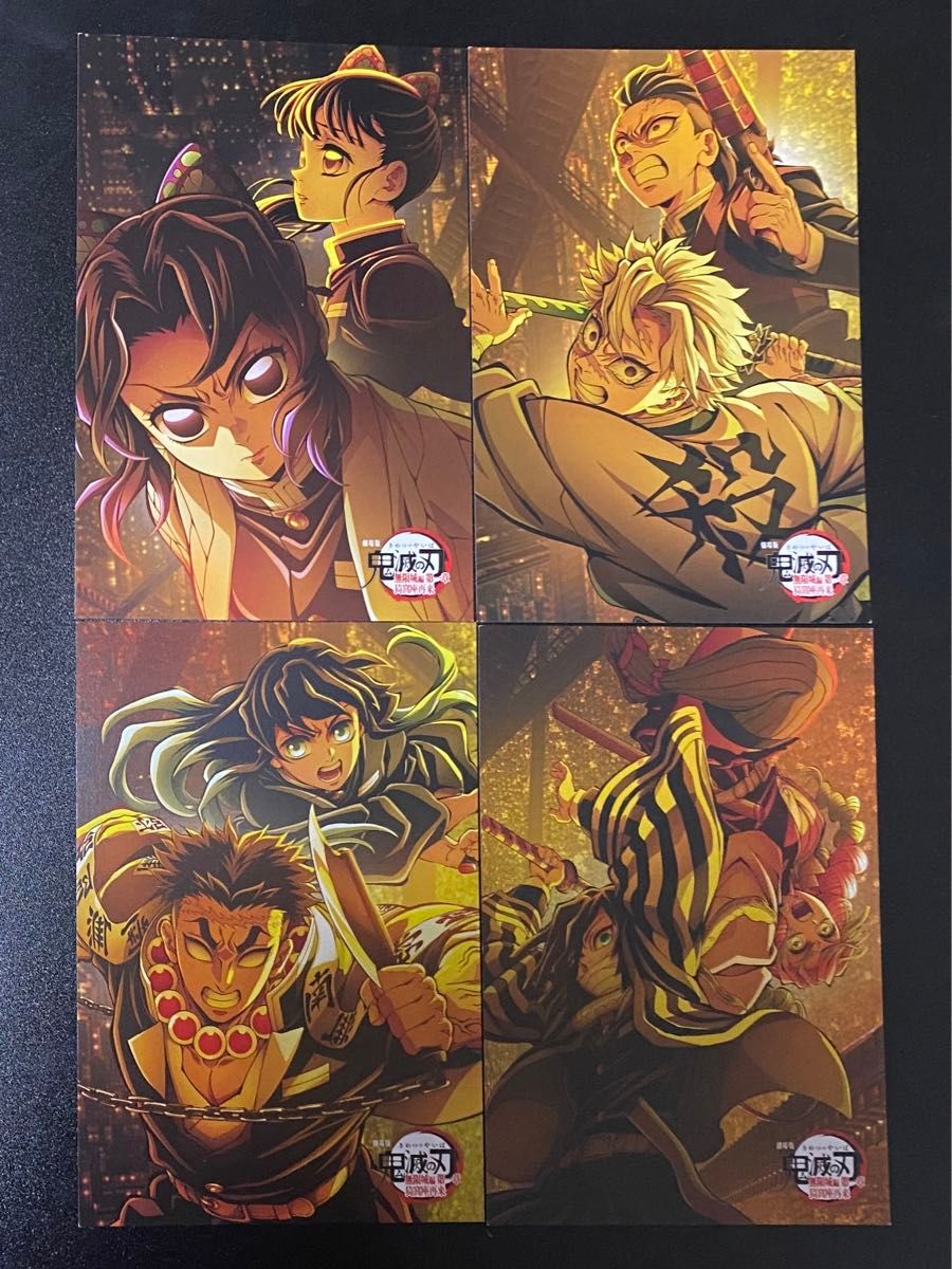 鬼滅の刃 無限城編 第一章 猗窩座再来 ポストカードセット｜Yahoo