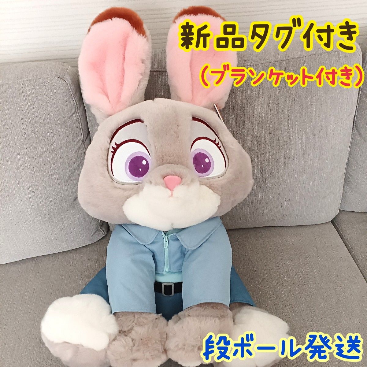 新品タグ付 ズートピア2 ぬいぐるみ ニック ジュディ ディズニー