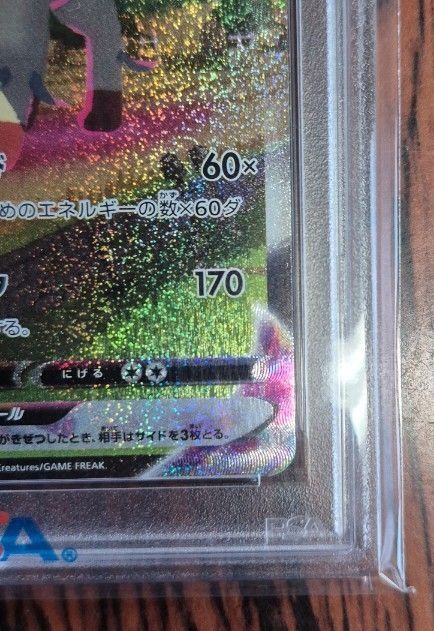 リーフィアVMAX SA PSA10 イーブイヒーローズ 即日発送｜Yahoo!フリマ