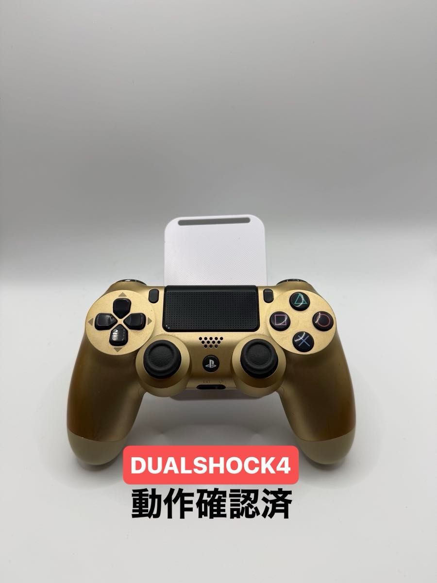 PS4 純正 ワイヤレスコントローラー DUALSHOCK4 ゴールド CUH-ZCT2J14