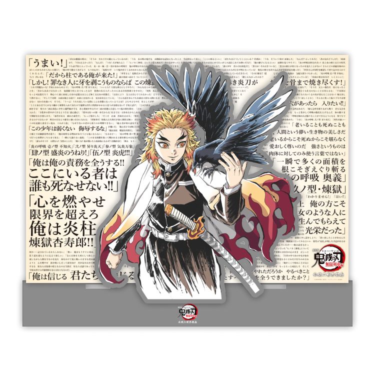 鬼滅の刃 劇場版無限列車編公開二周年記念 アクリルスタンド 煉獄杏