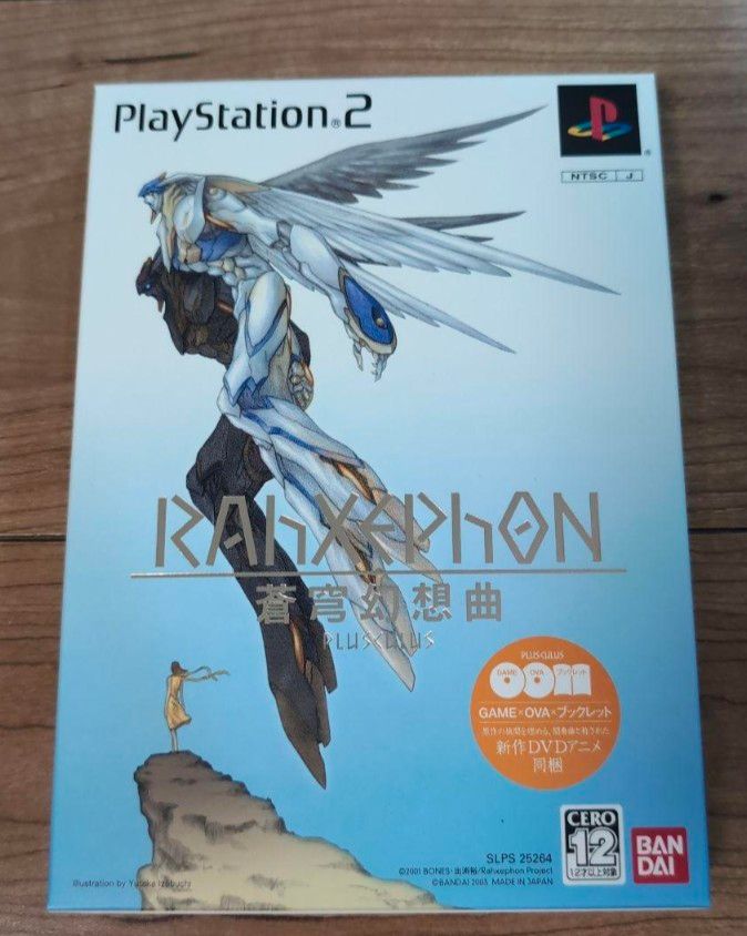 PS2 ラーゼフォン 蒼穹幻想曲 Plusculus PlayStation 2｜Yahoo!フリマ
