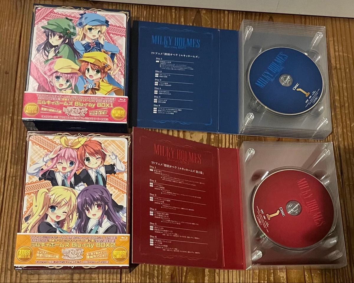 探偵オペラ ミルキィホームズ Blu-ray Box 初回限定版 全巻セット