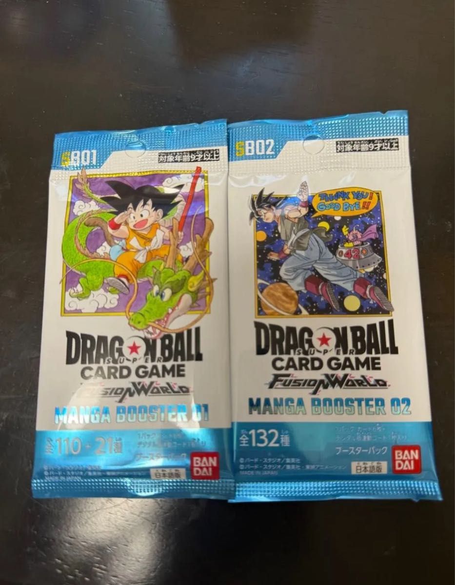 ドラゴンボール マンガブースター 01・02 各1パック 未開封 まとめ売り