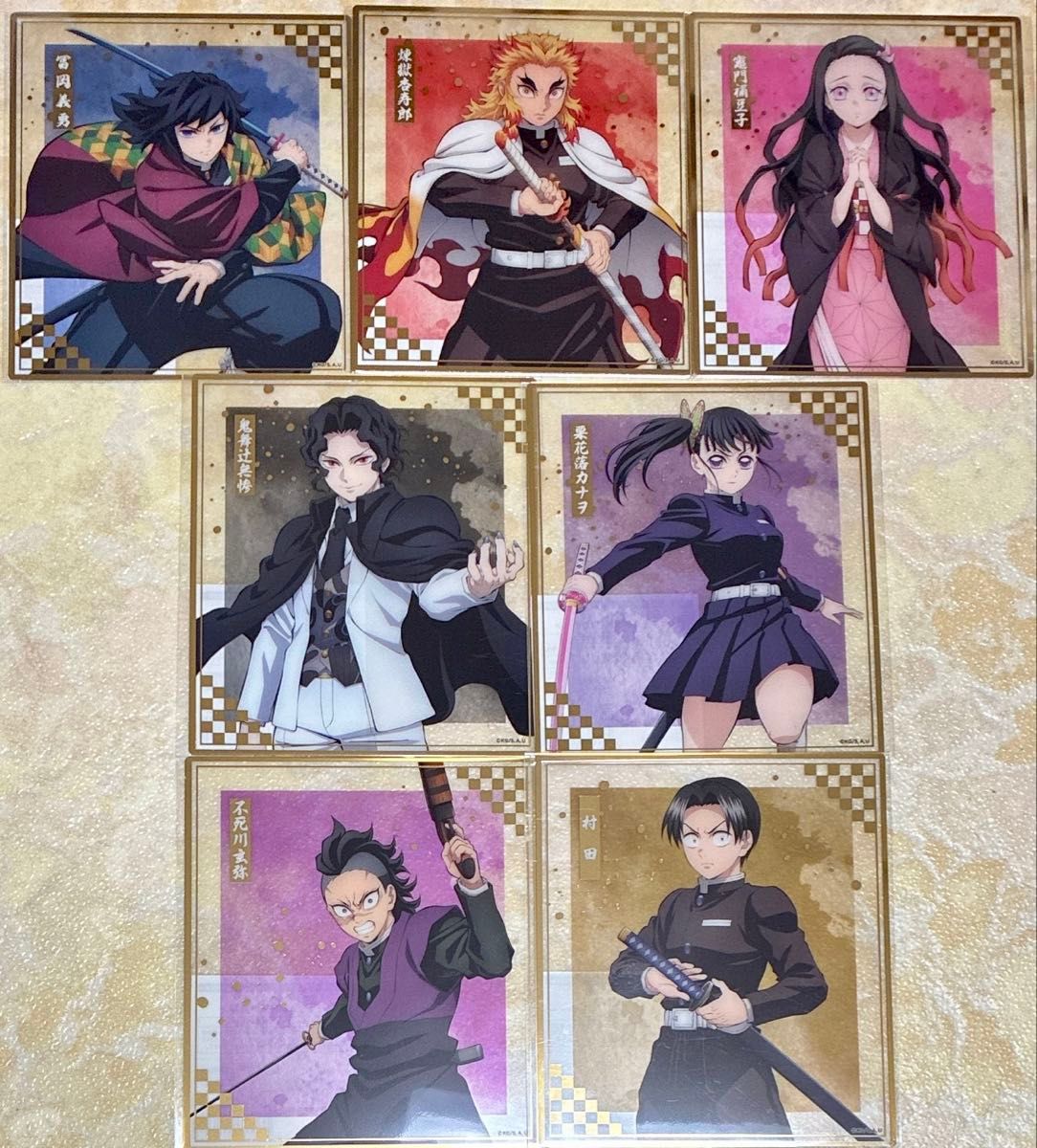 鬼滅の刃 アニプレックスオンラインくじ クリア色紙 冨岡義勇 煉獄杏