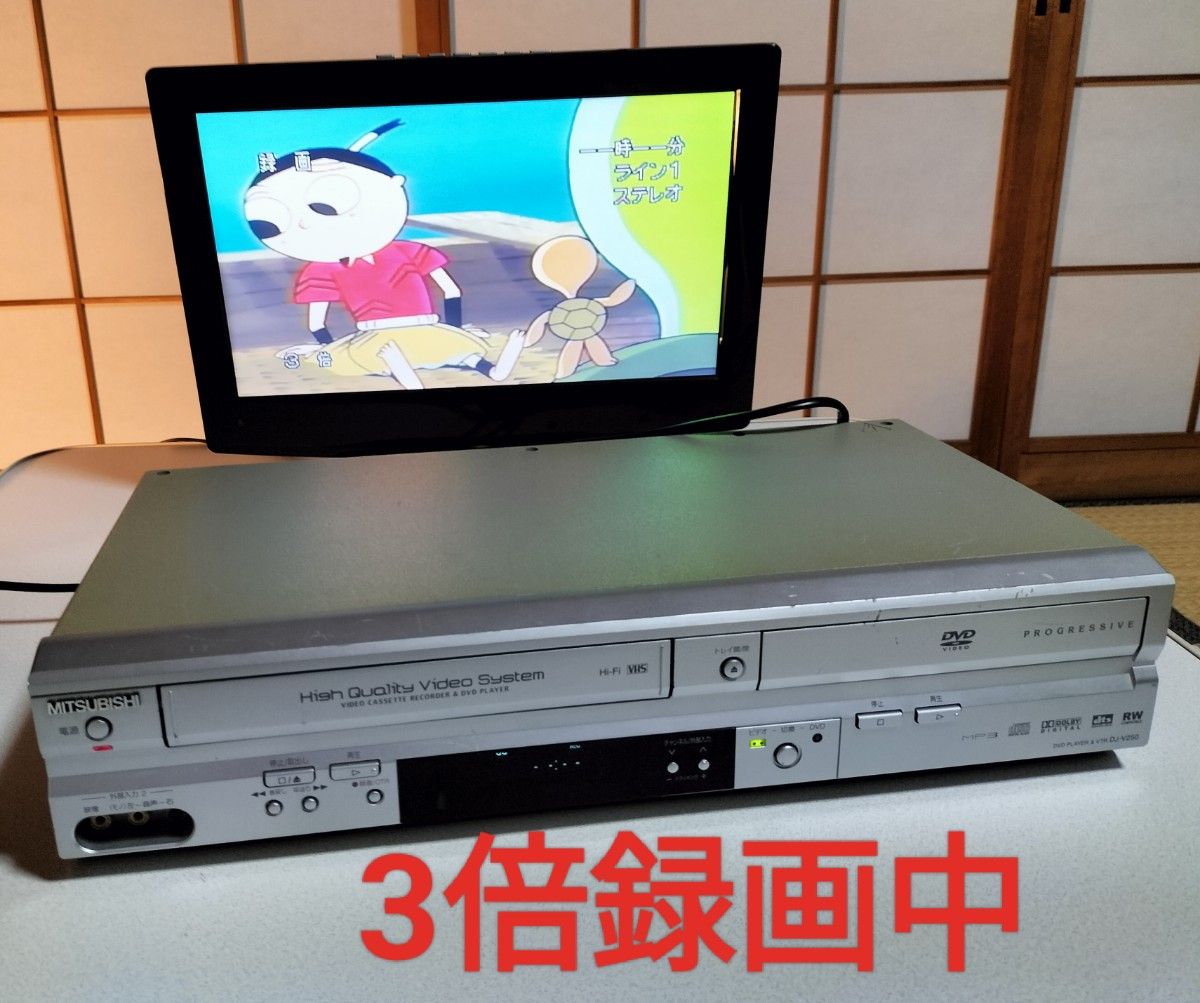 三菱VHS一体型レコーダーDJ−V250取扱い説明書リモコン付き｜Yahoo
