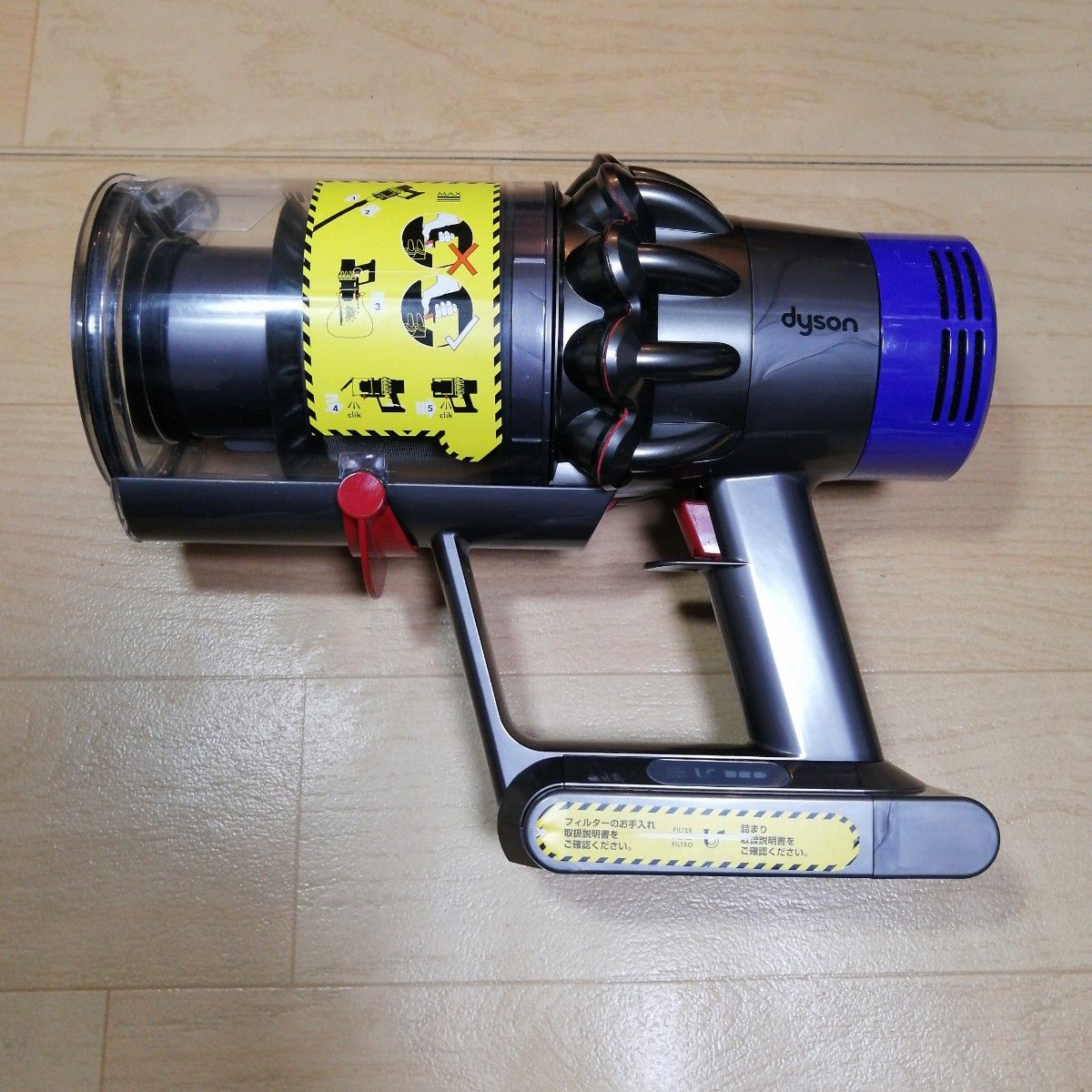 強化トリガー交換 分解清掃済み ダイソン V10 SV12本体｜Yahoo!フリマ