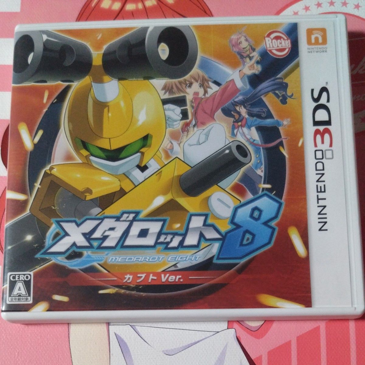3DS】 メダロット8 [カブトVer ］｜Yahoo!フリマ（旧PayPayフリマ）