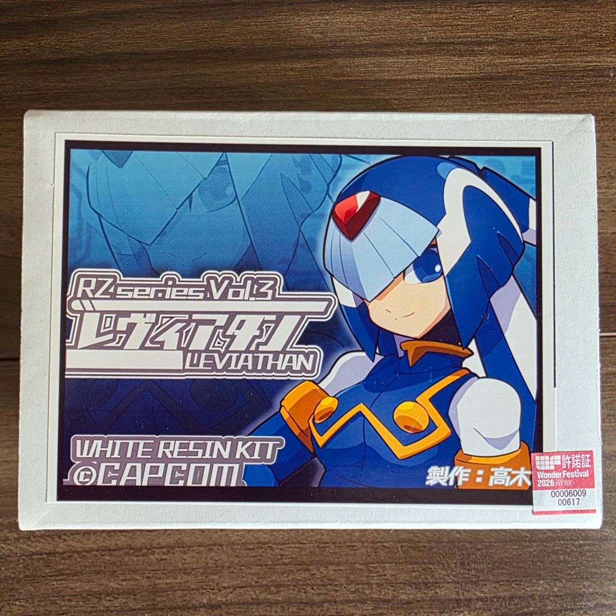 WF2026W ずんだ庵 レヴィアタン ロックマンゼロ ワンフェス 未塗装未
