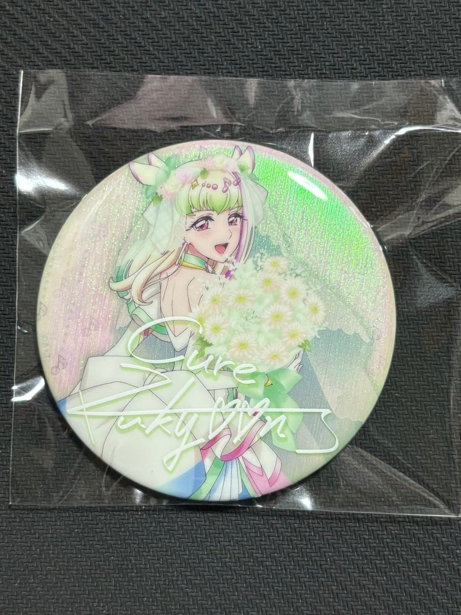 キミとアイドルプリキュア 感謝祭 キュアズキューン 缶バッジ サイン