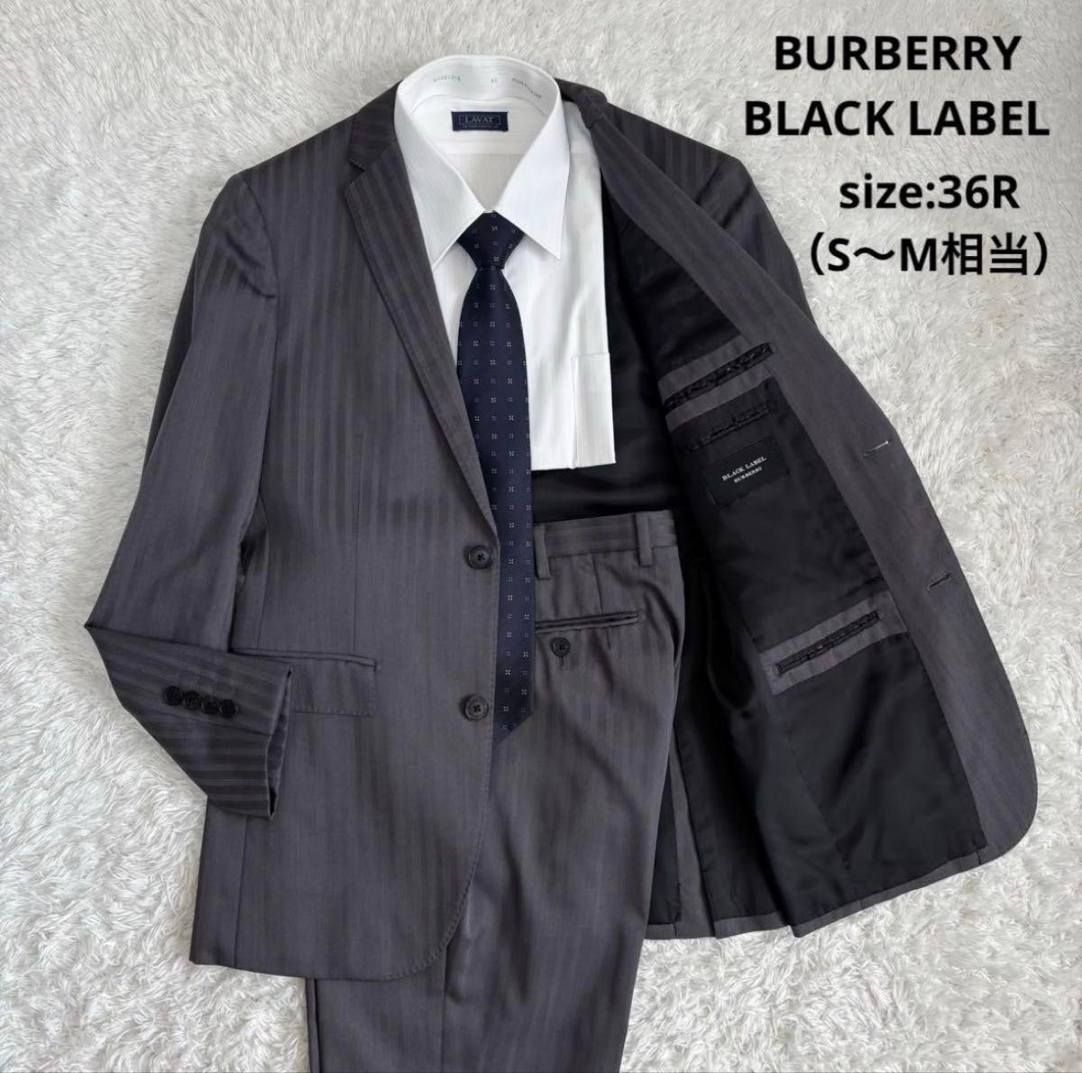 人気モデル】バーバリーブラックレーベル スーツセットアップ