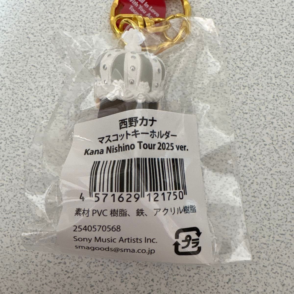 西野カナ マスコットキーホルダーセット Kana Nishino Tour 2025 ver