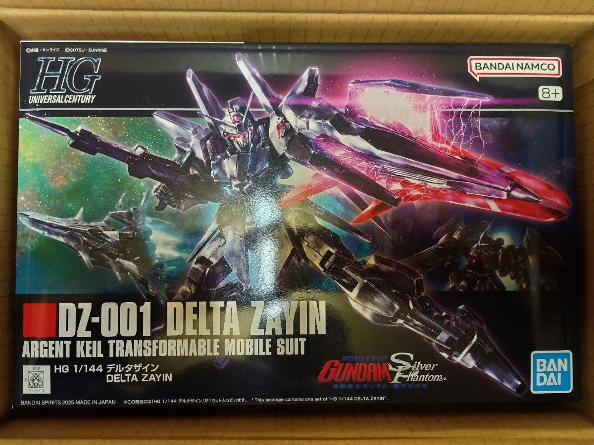 ガンプラ HGUC1/144 デルタザイン プレバン限定｜Yahoo!フリマ（旧