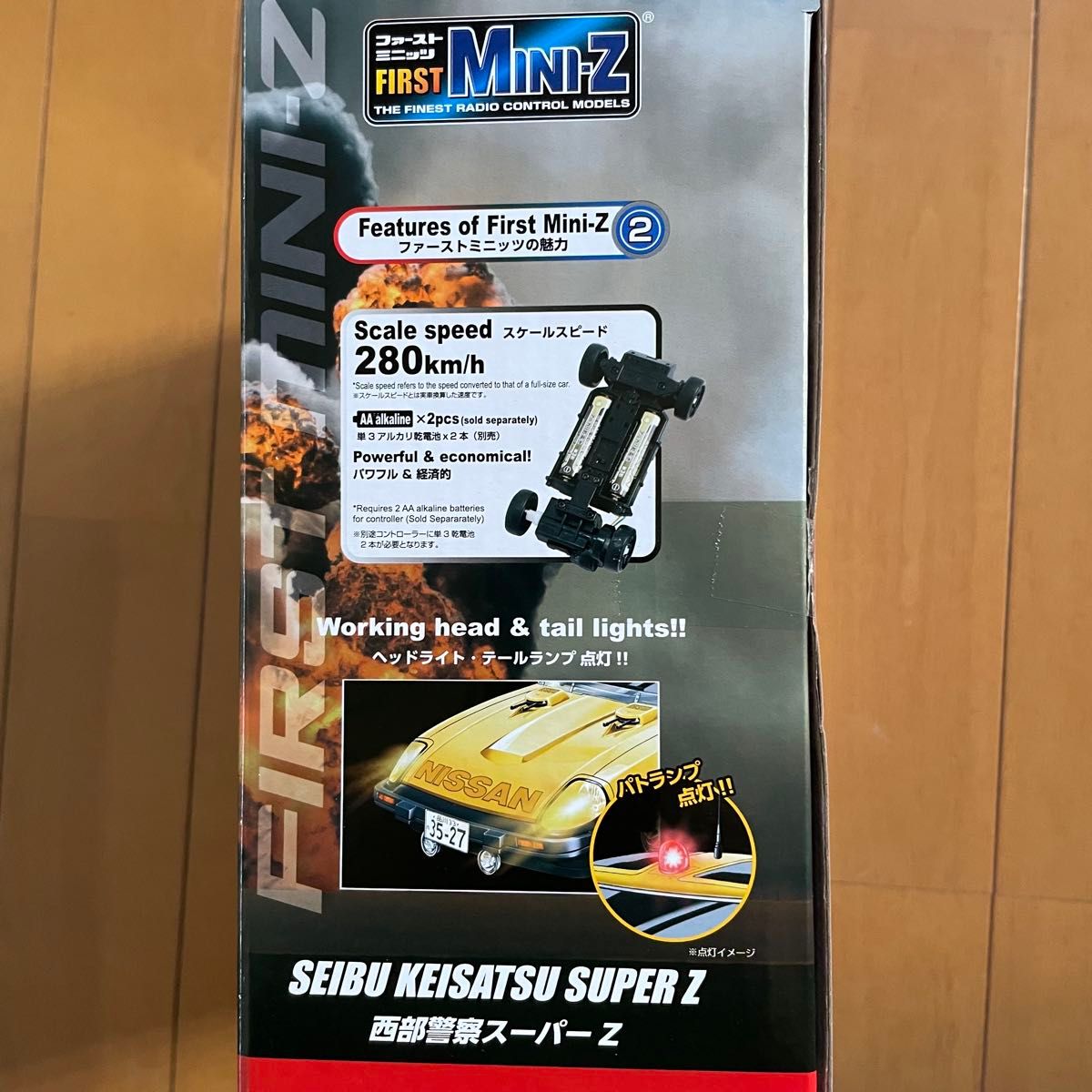 京商EGG FIRST MINI-Z 西部警察 スーパーZ｜Yahoo!フリマ（旧PayPay