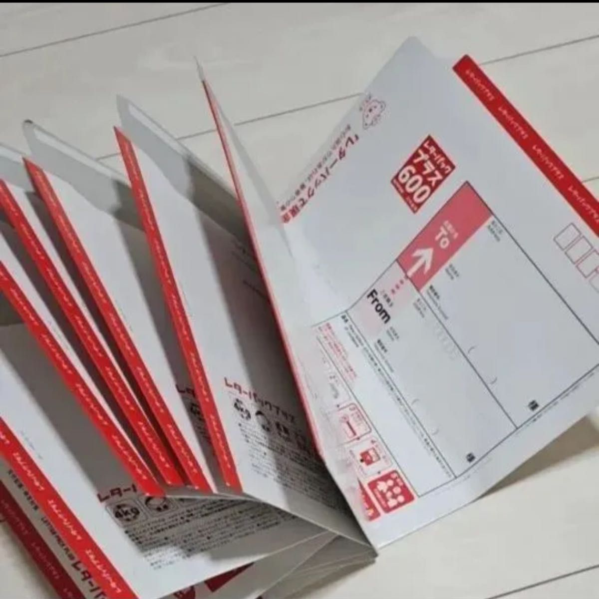 レターパックプラス 7枚セット｜Yahoo!フリマ（旧PayPayフリマ）