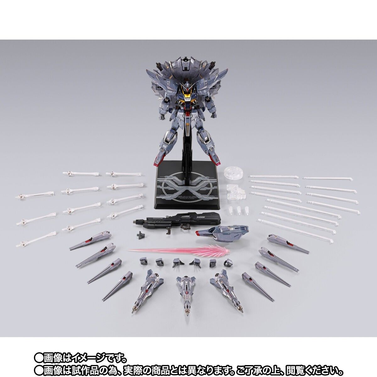輸送箱未開封 METAL BUILD プロヴィデンスガンダム CLIMAX BATTLE Ver