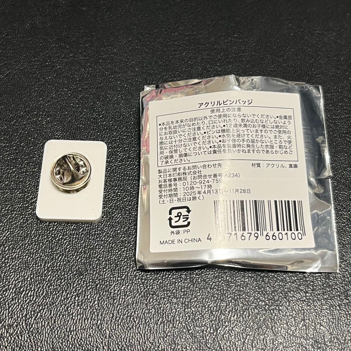 完売品 大阪関西万博 住友館 アクリルピンバッジ てんとう虫 ピンズ