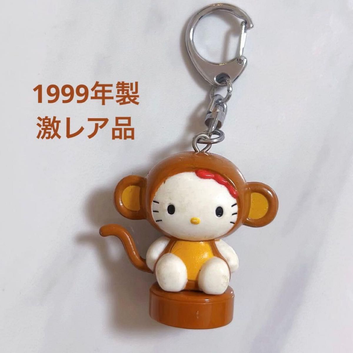 ハローキティ ご当地キティ 日光限定 猿 ぬいぐるみ マスコット