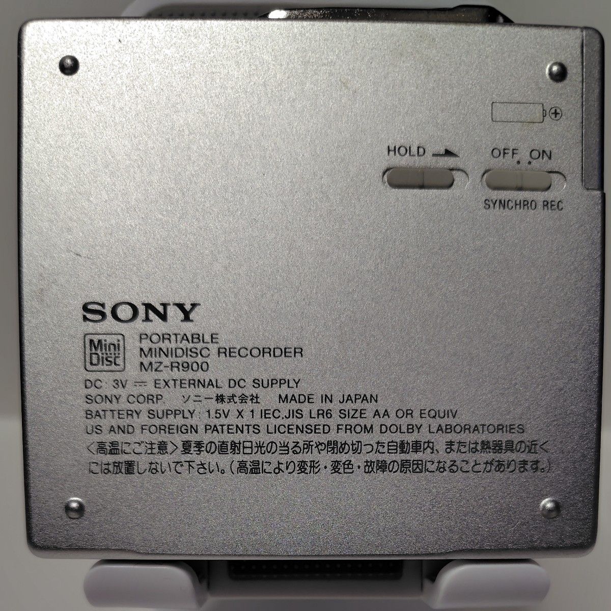 希少 美品 SONY MZ-R900 ソニー MDウォークマン 音出し動作確認済 希少