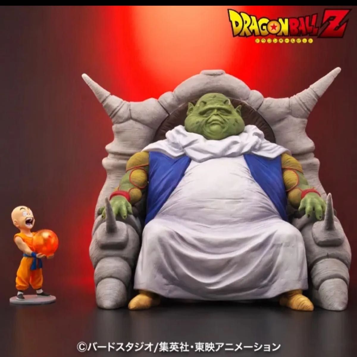 ドラゴンボールアライズ最長老 SPカラー クリリン特典付き アライズ