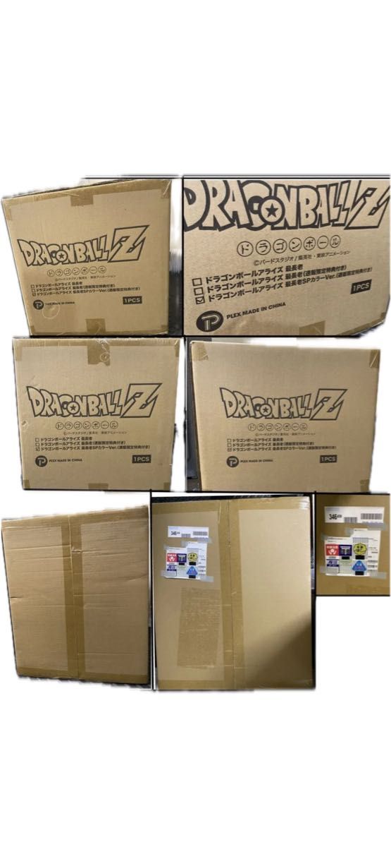 ドラゴンボールアライズ最長老 SPカラー クリリン特典付き アライズ