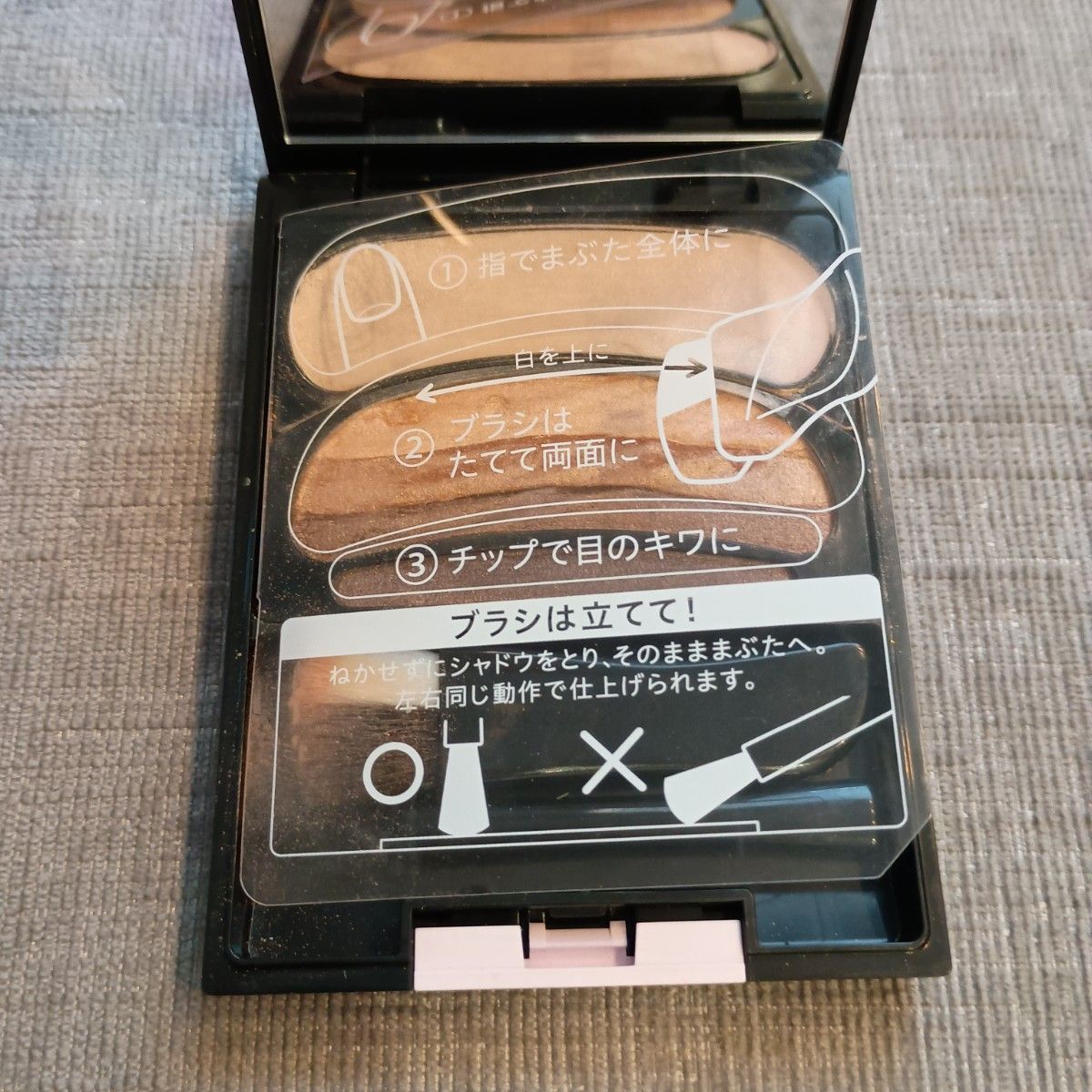 AUBE ブラシひと塗りシャドウN 14 Sofina ブラウン系 ソフィーナ